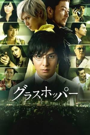 Movie contains the stories of three people: Suzuki (Toma Ikuta), Kujira (Tadanobu Asano) and Semi (Ryosuke Yamada).  Suzuki is a former middle school teacher. His girlfriend was killed, which led him to quit his job and attempt to take revenge on her murderer. To do so, Suzuki has to infiltrate the underground world of criminals. Kujira is a contract killer for hire. He makes his targets fall into confusion and eventually commit suicide. Semi is a contract killer who uses the knife to take out his targets.