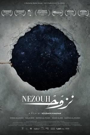 Even as bombs fall on Damascus, Mutaz refuses to flee to the uncertain life of a refugee. His wife, Hala, and daughter, Zeina, must make the choice whether to stay or leave.