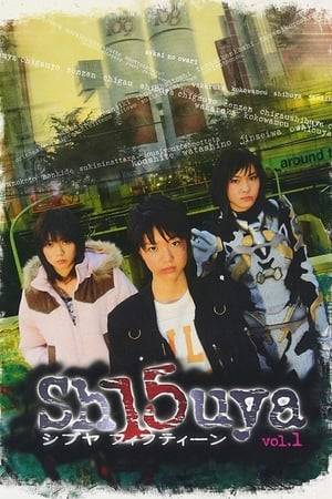 Set in a virtual simulation of Shibuya, Tokyo which is regulated by an entity named Piece which does not allow inhabitants to live, the series focuses on a fifteen-year-old boy named Tsuyoshi who seeks to find both his lost memories and a way to escape Shibuya. To maintain control, Piece locks "kills" those who do not operate within the proper confines of the world, which results in their being reset and inserted back into the city with a new name and identity and without their previous memories.