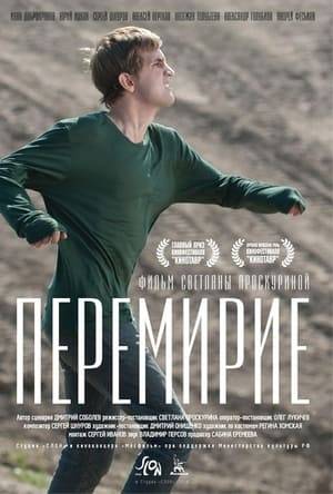 A young truck driver from a small, nameless Russian town sets off on a spiritual journey that has no actual purpose and no verifiable destination, encountering lonely women and small time crooks along the way.