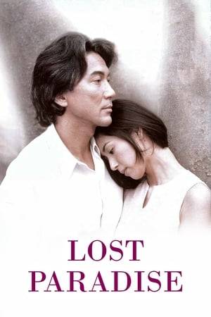 Kuki is a veteran newspaper reporter who has been shuffled off to a book-development branch and finds escape in an illicit relationship with Rinko. Together they find the passion no longer present in their marriages.