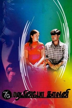Kathir is a young underachiever who frequently vents his frustrations through public outbursts. When Anitha, a North Indian girl whose family has fallen on hard times, moves into his housing colony, he soon decides to pursue her with his love, but she keeps rejecting his advances.
