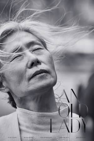Hyo-jeong, a 69-year-old woman, is raped—but few people, including the police, are willing to believe what she says.