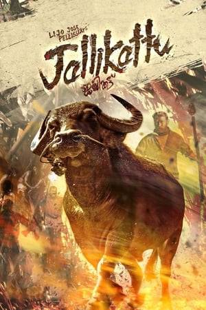 An escaped buffalo triggers a frenzy of ecstatic violence in a remote village.