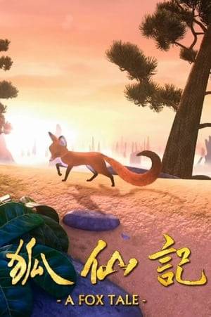 In the heart of ancient China, two brothers are hunting fox, this mad journey will have them face treason, bravery, hatred and love.  A fox tale is a short movie made by 4 students in 2011 at the french school Supinfocom Arles.  Main softwares used :3dsmax, Photoshop, After Effects and Premiere Pro.