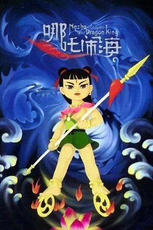 Tells the fable from Chinese mythology about the young warrior Nezha who takes on a group of evil dragons.
