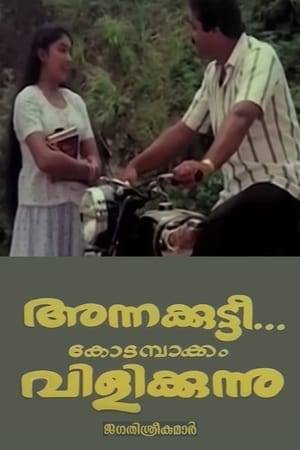 Annakutty, a village girl, is lured to be a movie star by a script-writer who is in the village to write a script.