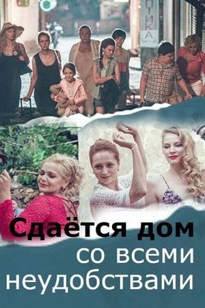 Russian comedy  drama