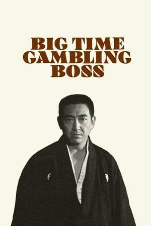 Tokyo, 1934. The boss of the clan that controls gambling agonizes and some of his followers propose to Nakai to take his place, but he refuses the offer.