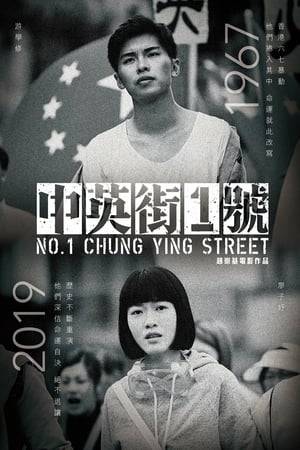Four young lives were changed forever when they become involved in the 1967 Hong Kong Leftist Riot; half a century later, another four face similar challenges amidst the Mainland-Hong Kong conflict.