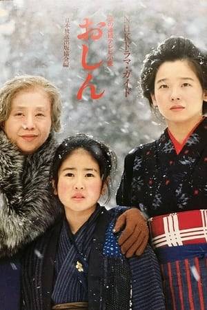 Oshin is a Japanese serialized morning television drama, which aired on broadcaster NHK from April 4, 1983 to March 31, 1984. The series follows the life of Shin Tanokura during the Meiji period up to the early 1980s. Shin was called "Oshin", which is an archaic Japanese cognomen.
