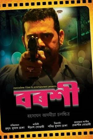Borosi is a 2014 Assamese Suspense movie based on a story written by politician & former Law Minister of India Dinesh Goswami and directed by Prodyut Kumar Deka and produced by Debashish Goswami under Manjushree Films & Entertainment.