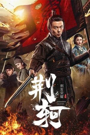 A story of perseverance, this action film follows a young assassin as he overcomes several hardships during the Warring States period.