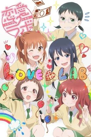 Love Lab is set in Fujisaki Girls Academy, which is known for their school body being composed of very proper students. The most prominent one of them is Natsuo Maki, the student president who is admired by her classmates for her calm and polite demeanor. On the other hand, Riko Kurahashi is also admired but for having a very forward and boyish personality. Riko accidentally walks into Maki when she is kissing a body pillow with a picture of a guy for practice, and learns that she is not as collected as everyone thinks she is. Riko is forced into keeping Maki's secret and joins her in practicing romance activities such as holding hands and more.