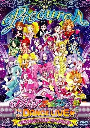 Contains footage of the "Precure All Stars DX 3D Theater" (プリキュアオールスターズDX 3Dシアター) events that were held throughout Japan. Released on DVD/BD on 25.11.2011.