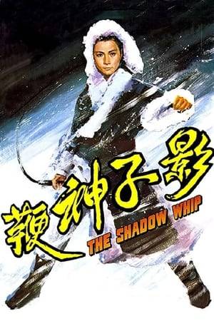 This top ten box office hit reunites the star duo from Come Drink With Me in another classic action adventure. Cheng Pei-pei radiates her trademark charm while wielding the deadly title weapon, which is implicated in multiple murders and a major heist. Whether single-handedly fighting sixteen bandits or avenging her father's brutal death, she demonstrates why she was Hong Kong's number one swordswoman and no slouch with the whip either!