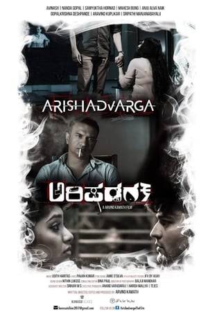 Arishadvarga is a character-driven neo-noir, about an aspiring actor who opens a Pandora's Box when he seeks out an anonymous client who rewards him with a surprise gift, "A murder and a witness to his crime".