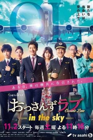 Sōichi Haruta is 35 years old and single. He gets fired from his job. He begins to work as a cabin attendant for Tenkū Peach Airline. On the first day of his new job, he is late for a briefing meeting. Pilot Musashi Kurosawa tells him to not work their upcoming flight. Sōichi Haruta feels gloomy. He happens to see co-pilot Ryū Naruse having an argument with a woman. Suddenly, Ryū Naruse tells her "I like someone else" and then kisses Sōichi Haruta.