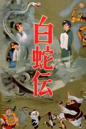 As a young boy, Xu-Xian is forced to free his pet, a small snake. Unbeknownst to him, the snake is actually a young snake goddess named Bai-Niang and she is in love with him. Many years later, when they are both adults, the princess is magically transformed into a human and sets out to find her love. But the local wizard believes her to be a vampire, and banishes Xu-Xian from the village in order to save him. Xu-Xian's pet pandas Panda and Mimi set out to save him and bring him, in the process becoming leaders of an animal gang.