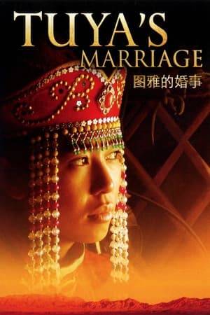 Set in Inner Mongolia, a physical setback causes a young woman to choose a suitor who can take care of her, as well as her disabled husband.