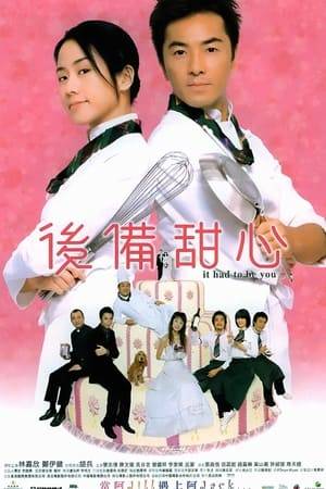 Restaurant supervisor Jill (Karena Lam) has a handsome boyfriend Chi On (Wu Bing), but she is just his backup girlfriend. She knows she is the other girl, but her hope for being his one and only has never ceased until he changes his formal girlfriend once again. All her anger goes to her co-worker Jack (Ekin Cheng), who appears to be a womanizer but indeed shares a similar unfortunate romantic situation of being the backup boyfriend of an airhostess. Knowing that both are victims in romantic relationships, Jack and Jill no longer spar with each other and a liking between them start to develop