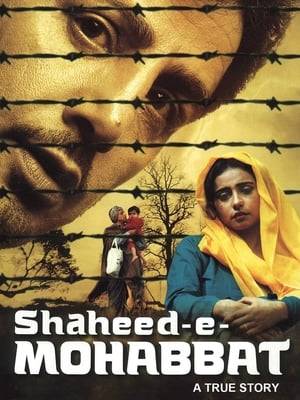The film is set in 1947. The exodus has begun after Partition. A Sikh ex-military man in his thirties finds a 16-year-old Muslim girl alone in a nearby village and brings her home. But the villagers tell him he should either marry her or leave her in a camp where people bound for Pakistan are located. But he decides that since he is far older, he would better leave her at the camp. As he is about to send her off with a man bound for the camp and who is prepared to marry her there, she asks Buta Singh, if he is so poor that he cannot even feed her two Rotis per day to keep her alive...