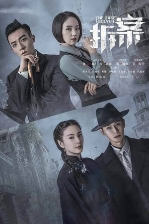 The play is set in the turbulent period of the Republic of China in Shanghai. In a turbulent era, the forensic doctor Che Suwei (played by Dong Xuan) and the gentleman detective Gu Yuan (played by Gu Jiacheng) are intertwined with various forces. "Deputy Inspector Kang Yichen (Su Xiaozheng), and the innocent and lively reporter Cao Qingluo (Lü Yanbei) worked together to crack out a number of weird and curious cases, and restore the truth.