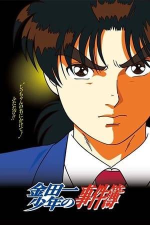 High schooler Hajime Kindaichi is a brilliant detective beneath his slacker habits. With his old friend Miyuki, he solves cases the police can't.