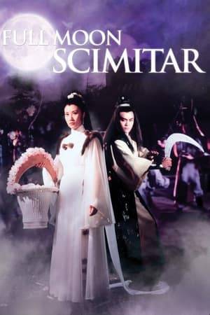 A talented young swordsman has beaten many veterans before his inherited martial arts manual gets stolen. After encountering his first defeat in life, in despair, he comes across a gorgeous girl, daughter of the head of a mysterious sect.