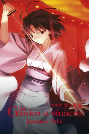 In the middle of October 1998, Tomoe Enjou is attacked by bullies from his old school and saved by Shiki Ryougi. He asks her to hide him at her place and admits that he killed someone. Several days after the incident there are still no broadcasts about the murder as if it didn't happen.