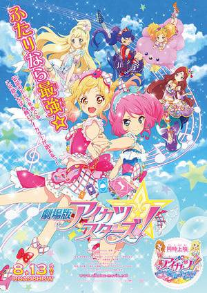 An Aikatsu! All-Star awards ceremony will take place. The film will feature songs and stages featured throughout the anime series.