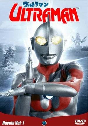 The film consists of re-edited material from the original television series Ultraman. Episodes 1, 8, 26, and 27 were used for the film. They were narrated by Hikari Urano as an "Ultraman Documentary". Allegedly only one new scene was shot, and that some parts of the movie where shot in black and white for unknown reasons. The movie screened at the same time as the Toho movie King Kong Escapes.