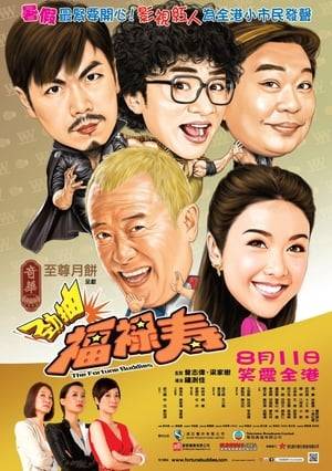 Lam Luk (Cho-lam Wong), Jit Sau (Johnson Lee), Fook Cheung (Louis Yuen) are three unemployed friends who come together to help Lam Luk get married. After Lam Luk proposed to his girlfriend (Fiona Sit), his future father-in-law (Eric Tsang) stipulated that he will allow the marriage only if Lam Luk can come up with $500,000 for the downpayment of their future apartment. The three friends must now do everything they can to come up with the money ….