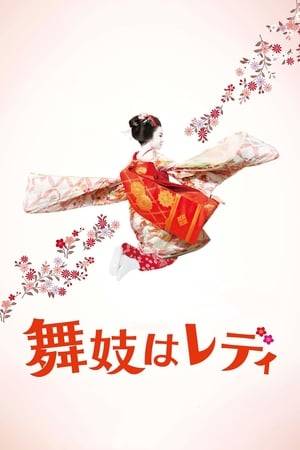 Country bumpkin Haruko only ever wanted to become a maiko, an apprentice geisha. Initially rebuffed for lack of references, Haruko's strong accent intrigues a linguistics professor, who undertakes to coach her.