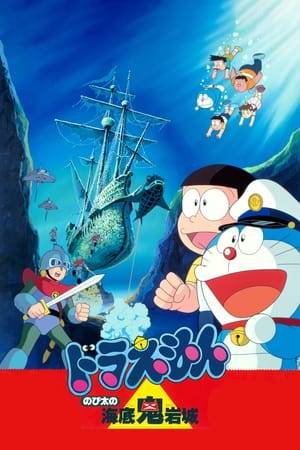 Nobita and his friends under the waters of the Pacific Ocean. Gian and Suneo take Doraemon's underwater vehicle and travel through the Atlantic Ocean, trying to find a treasure ship. Along the way, they discover that the environment gun that Doraemon used to protect them is running out of energy leaving them vulnerable to the sea. Fortunately, they are rescued by some marine creatures.