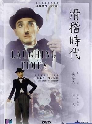 John Woo's Chaplin film.
 A homeless wanderer just happens across various articles of clothing that make him resemble Charlie Chaplin much to the amusement of passersby.