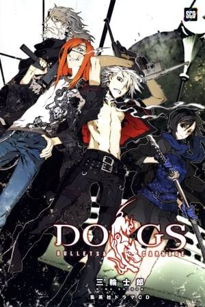 The story evolves around four different chapters and four different main characters. These stories are adapted from the similair called manga book later renamed into Dogs: Bullets & Carnage as serialization began.