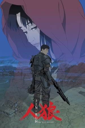 A member of an elite paramilitary counter-terrorism unit becomes traumatized after witnessing the suicide bombing of a young girl and is forced to undergo retraining. However, unbeknownst to him, he becomes a key player in a dispute between rival police divisions, as he finds himself increasingly involved with the sister of the girl he saw die.