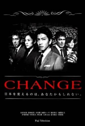 CHANGE is a Japanese television drama which aired on Fuji TV starting May 12, 2008.