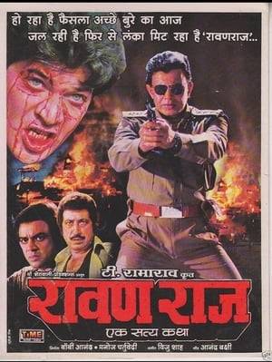 Mithun investigate kidnappers, killers and kidney smugglers.