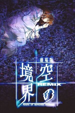 Before the release of the final 7th movie, a remix work "Kara no Kyoukai Remix-Gate of seventh heaven-" comes out in theaters on March 14, 2009. This remix collection extracts the key themes and scenes from first six movies. The hour long movie is organized in chronological order, beginning from the 2nd movie, followed by the 4th, 3rd, 1st, 5th and 6th. It's a mixture of mostly existing scenes, and some new scenes.