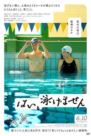 Yuji Takanashi is a university philosophy professor who can't swim. Making awkward justifications to himself about the relationship between water and people, still he decides on the spur of the moment to enroll in a swimming class. There he encounters the teacher Shizuka Usuhara, who ignores his last-minute hesitation and enrolls him.