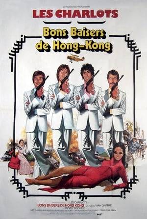 Bons baisers de Hong Kong (From Hong Kong with Love) is a 1975 French film directed by Yvan Chiffre. It is a parody of James Bond movies featuring Les Charlots with scenes shot in Hong Kong. Mickey Rooney featured in the film as well as Bernard Lee and Lois Maxwell, stars of the James Bond films who appeared as M and Moneypenny respectively.