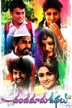 Chandamama Kathalu is an upcoming Telugu anthology film directed by Praveen Sattaru and produced by Chanakya Bhooneti.The film has eight sub-stories revolving around love.The lives of the central characters in the sub-plots get intertwined with each other.Lakshmi Manchu, Aamani, Naresh, Krishnudu, Chaitanya Krishna, Abhijeet, Naga Shaurya, Vennela Kishore, Amitha Rao and Richa Panai play the lead roles.[4] Mickey J Meyer composed the music.The shooting was wrapped up in December 2013.