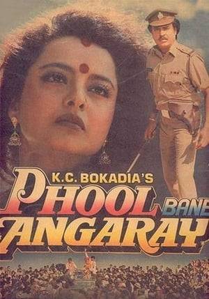 A 1991 Hindi movie.