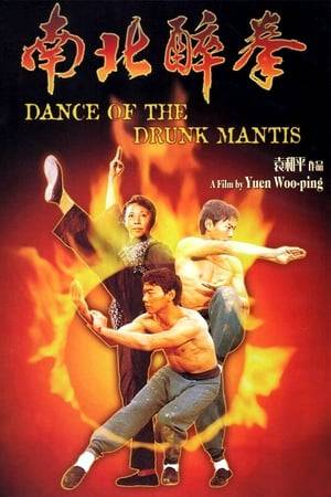 A year after training young Jackie Chan in the Drunken Fist, Sam the Seed discovers he has a son, Foggy. He tries to train Foggy but to no avail. Foggy is then trained in Drunken Fist from his uncle as he must face his father's rival, Rubber Legs, another Drunken Fist master who combines it with Mantis Fist to create a deadly style.