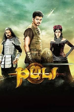 A virtuous soldier Magadheera aka Puli (Tiger) vows to save his people from the rule of a cruel queen and her treacherous Marshal. Does good triumph over evil?
