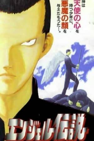 New kid in town Seiichirou Kitano is a noble, sensitive boy with "the face of a devil and the kindness of an angel." Pushed into a world of drugs and crime simply because of the way he looks, he tries to make the world a better place without fighting.