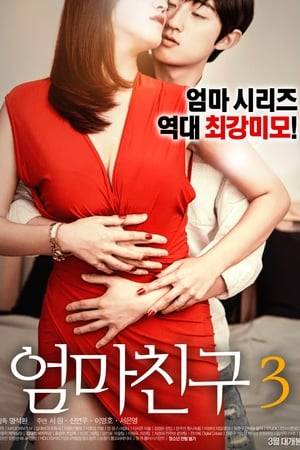 A father and his son's lives were wrecked after the wife got into a car accident. Her friend Mi-ae comes to the house to help them with the chores while she's away. She is a good housewife and an even better sex machines when she's drunk. The two men of the house give into her for her curves...