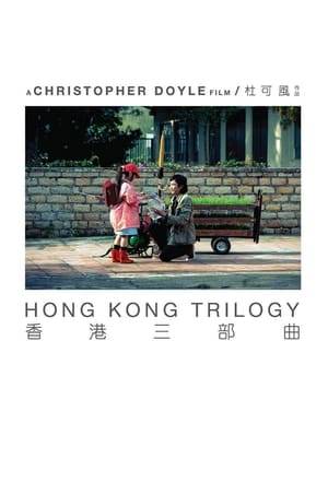 A story of Hong Kong told by three generations of real people: 'preschooled' children, 'preoccupied' young people, and 'preposterous' senior citizens.